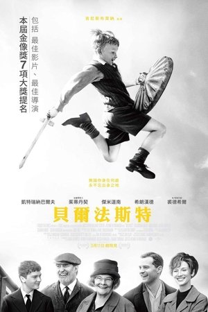 Image 贝尔法斯特