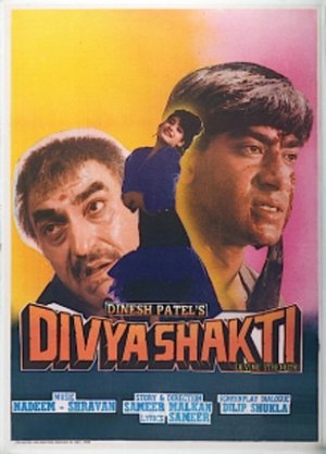 Poster दिव्य शक्ति 1993