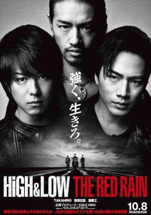 High & Low The Red Rain 10