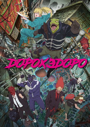 Dorohedoro 150