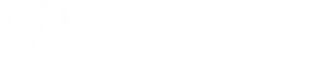 미치지 않고서야 — Logos 2