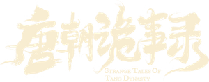 Historias Extrañas de la Dinastía Tang — Logos 1