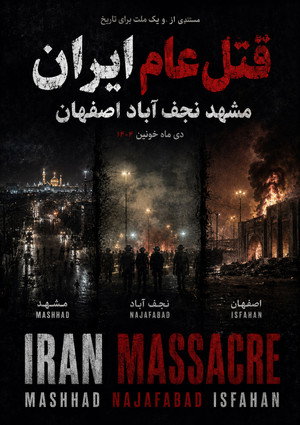 Iran Massacre: Mashhad - Najafabad - Isfahan