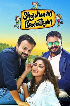 Poster Shajahanum Pareekuttiyum 2016