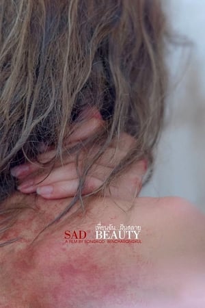 Image Sad Beauty