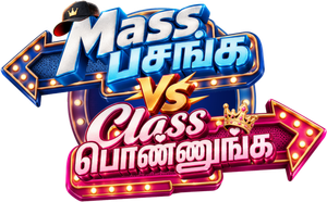 Mass Pasanga Vs Class Ponnunga