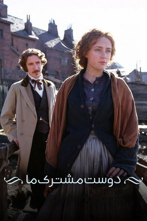 Our Mutual Friend 19