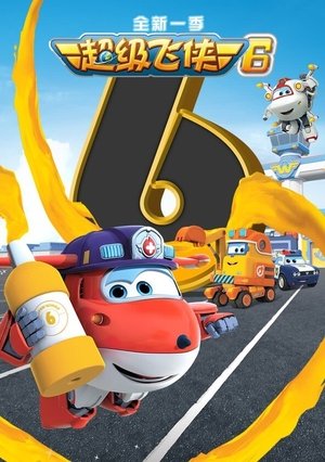 Super Wings: Staffel 6