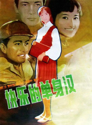 The Happy Bachelors 2