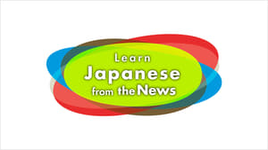 poster Learn Japanese from the News
