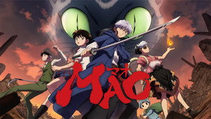 صوره من انمي Mao الحلقة 1 مترجمة