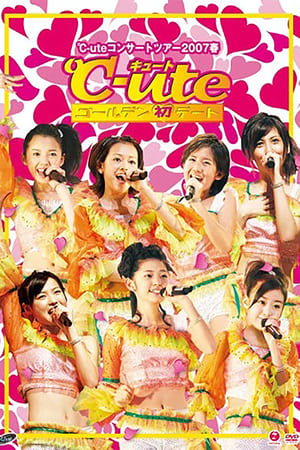 Poster ℃-ute 2007 Spring ~Golden Hatsu Date~ (2007)