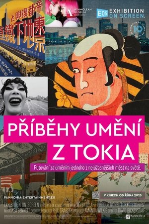EOS: Příběhy umění z Tokia (2023)