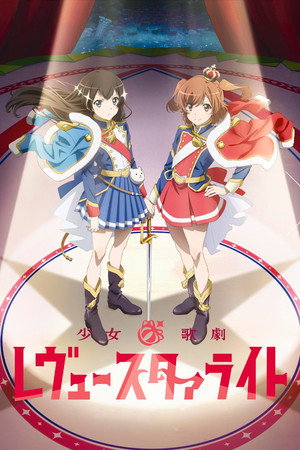 Revue Starlight 44