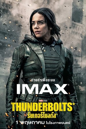 poster Thunderbolts*