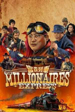 Poster The Millionaires' Express (1986)