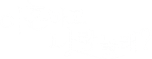 이혼하고 나랑 놀래? — Logos 4
