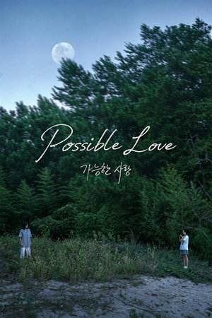 Possible Love 42