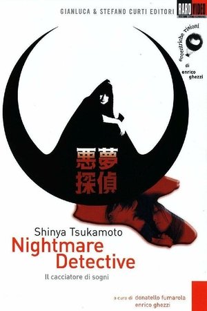 Image Nightmare Detective - Il cacciatore di sogni