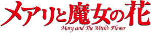 Mary e a Flor da Feiticeira — Logos 2