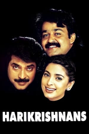 Poster Harikrishnans (1998)