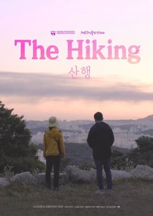 The Hiking film complet