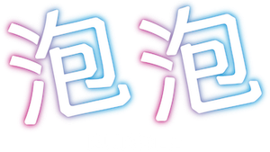 Bubble — Logos 6