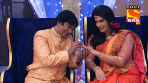 The Engagement Ceremony