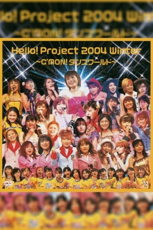 Poster Hello! Project 2004 Winter 〜C'MON!ダンスワールド〜 2004