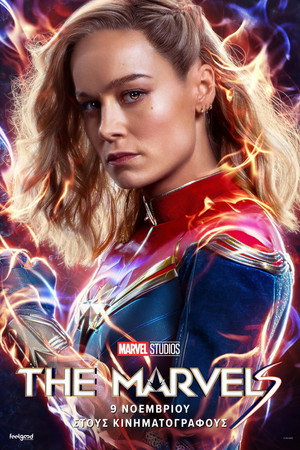 poster The Marvels