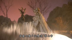 Episode 7