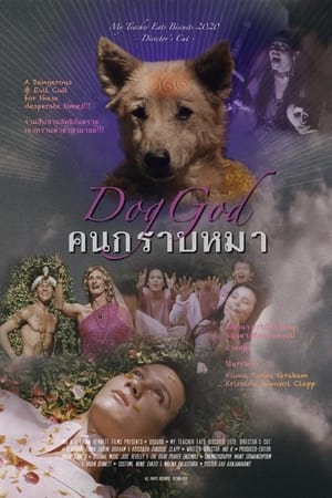 Dog God 5