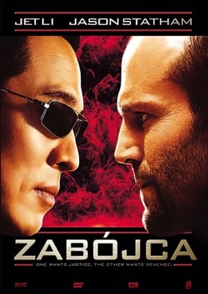 Poster Zabójca 2007