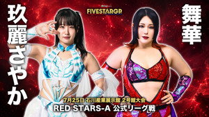 Stardom 5★STAR Grand Prix 2026 in Kanazawa