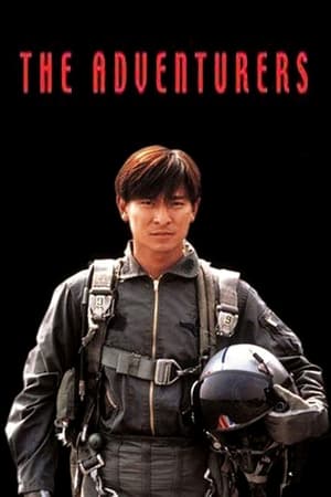 Poster The Adventurers (1995)