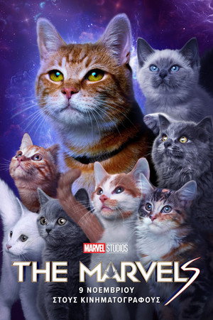 poster The Marvels
