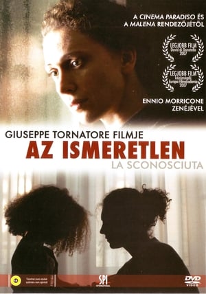 Poster Az ismeretlen 2006