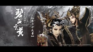 Episode 39