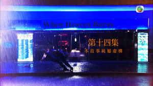 Still from Episode 14