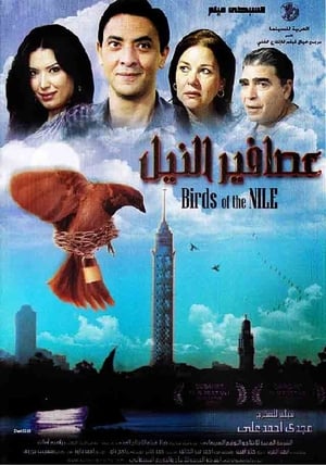 Poster Birds of the Nile (2010)