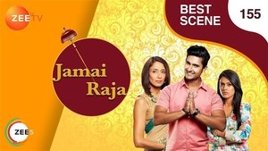 Jamai Raja 2014