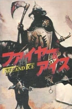 Fire and Ice (1983)