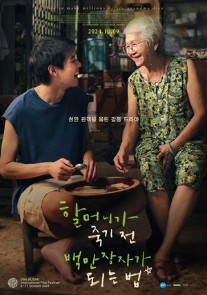 <Images posters