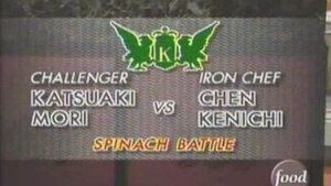 Image Chen vs Katsuaki Mori (Spinach Battle)