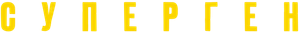 Supacell — Logos 4