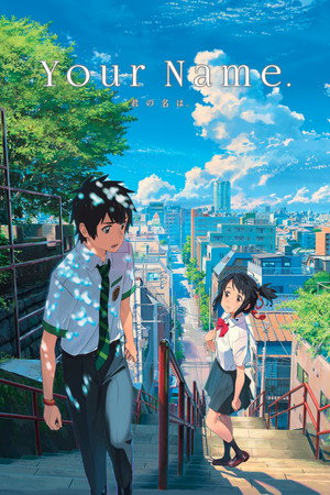 poster Your Name.