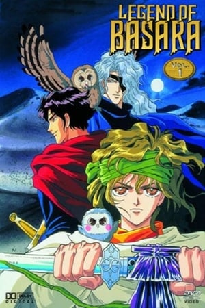 Poster LEGEND OF BASARA Σπέσιαλ επεισόδια 1998