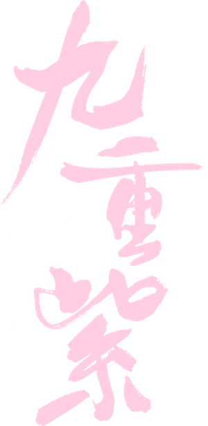 Blossom — Logos 6