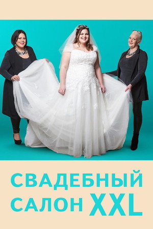 Curvy Brides Boutique
