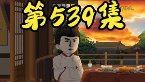 Episode 77